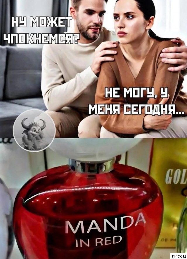 Смехотерапия Писца. Отличная подборка!