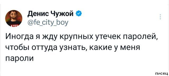 Суперприколы из социальных сетей. Лайк!