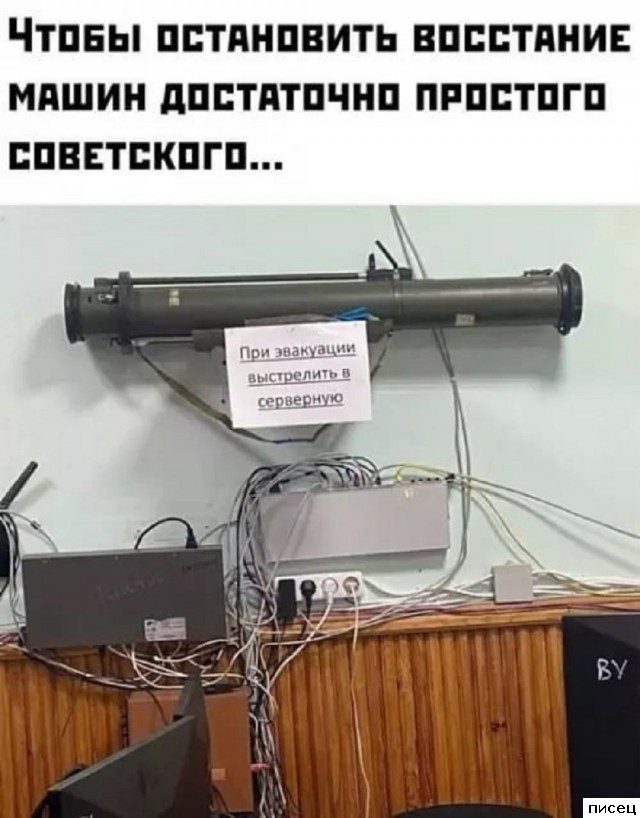 Все рабочие приколы. Кайф!