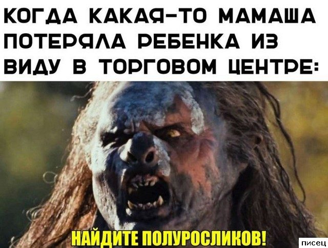 Прикольчики в стиле «Когда...». Обалдеть!