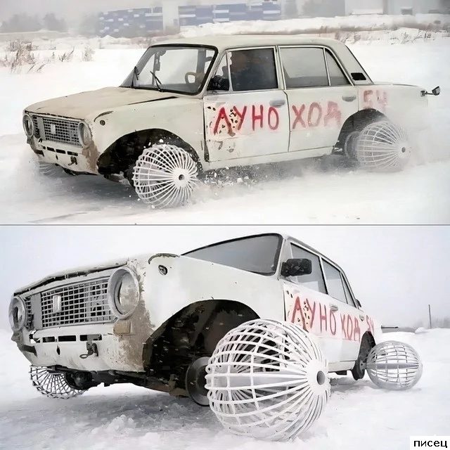Автомобильная юморина. Шикардос!