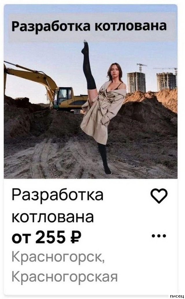 Рекламные приколы. Класс!