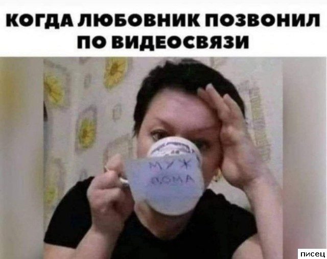 Прикольчики в стиле «Когда...». Обалдеть!