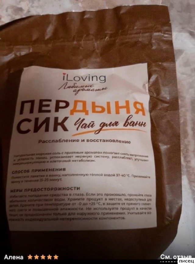 Рекламные приколы. Класс!