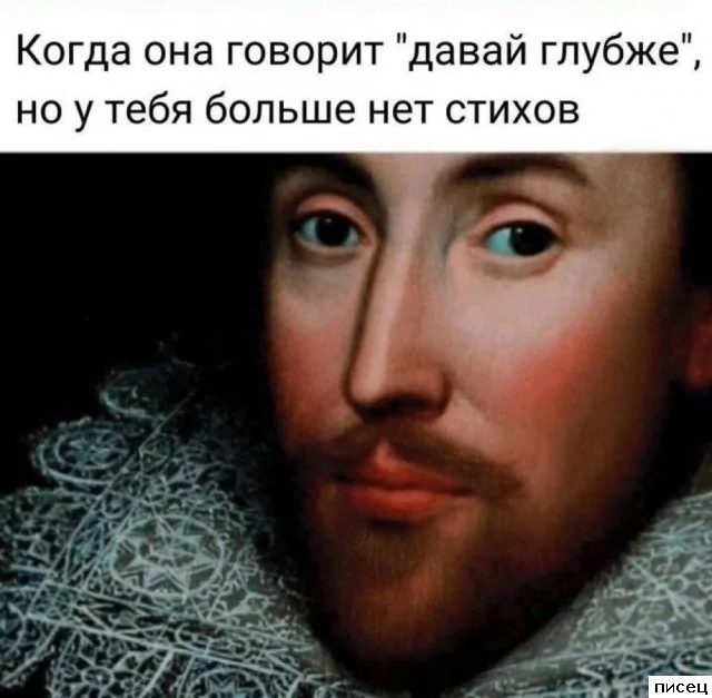 Прикольчики в стиле «Когда...». Обалдеть!