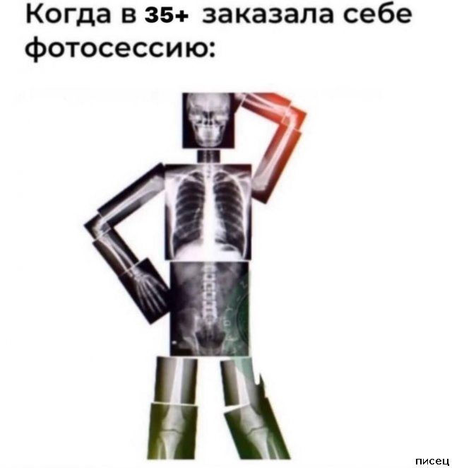 Прикольчики в стиле «Когда...». Обалдеть!