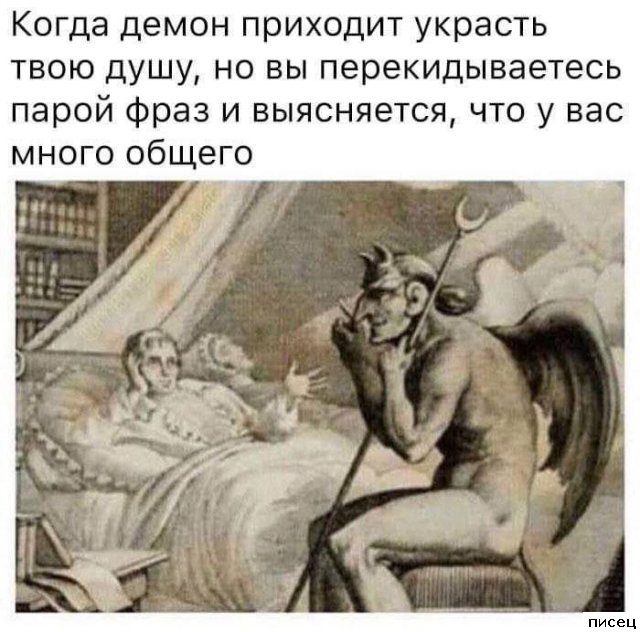 Прикольчики в стиле «Когда...». Обалдеть!
