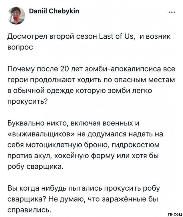 Суперприколы из социальных сетей. Великолепно!