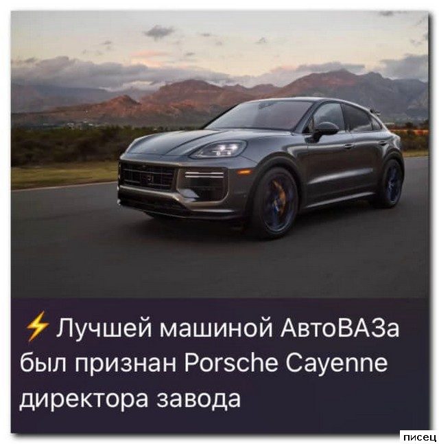 Все приколы Июня. Шикардос!