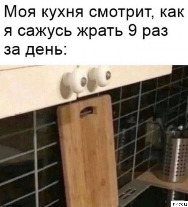 Все приколы Июня. Шикардос!