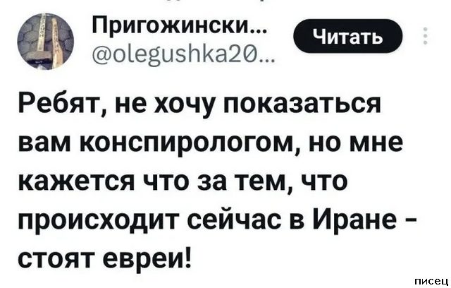 Суперприколы из социальных сетей. Великолепно!