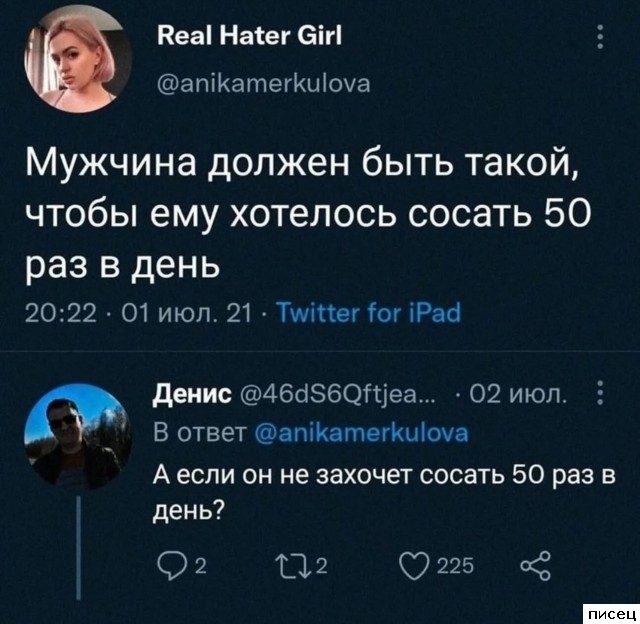 Суперприколы из социальных сетей. Великолепно!