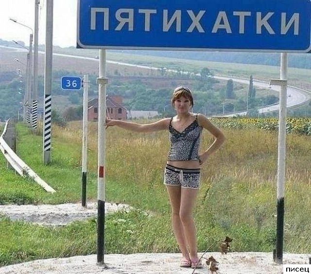 Обалдеть! Как же могли такое придумать?