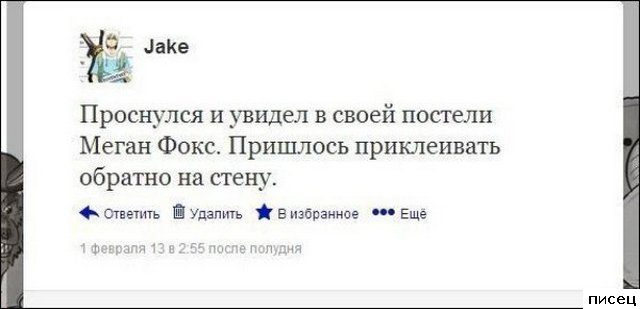 Суперприколы из социальных сетей. Великолепно!