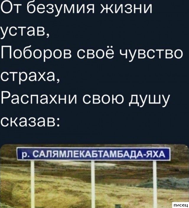 Обалдеть! Как же могли такое придумать?