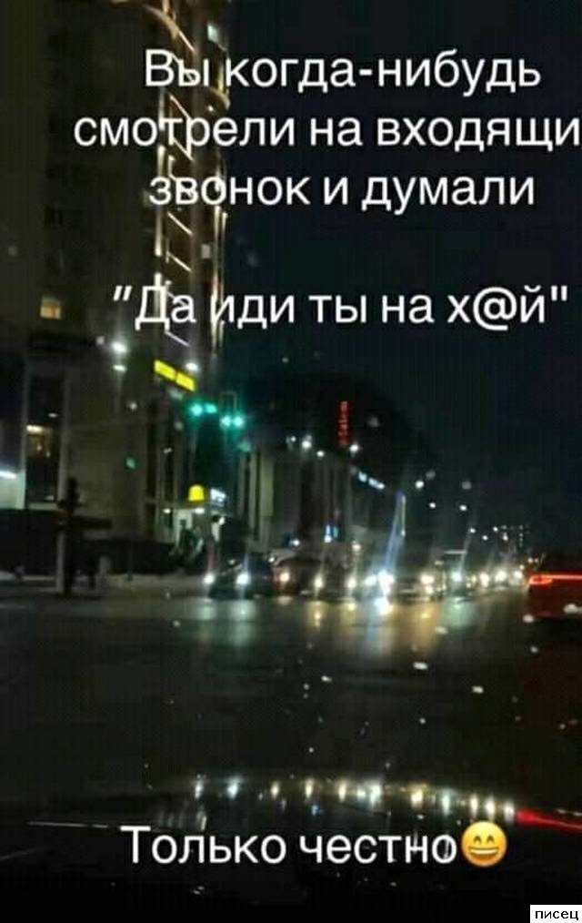 Все приколы Июня. Шикардос!