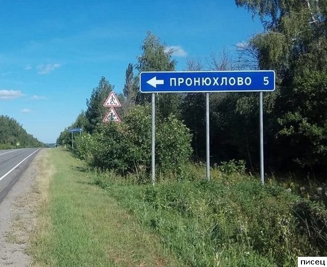 Обалдеть! Как же могли такое придумать?