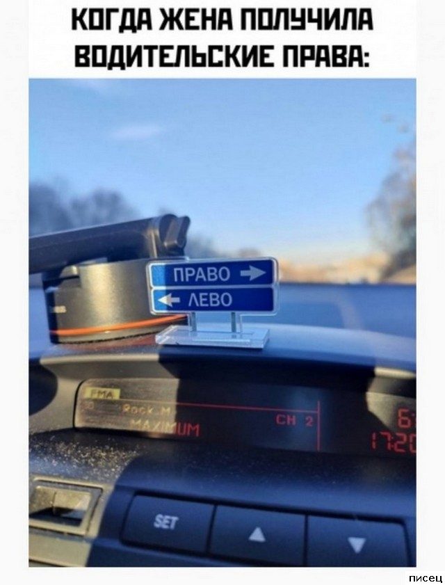 Женщина и Автомобиль. Ржунимагу!