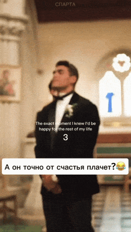 Свадебные приколы. Шикардос!