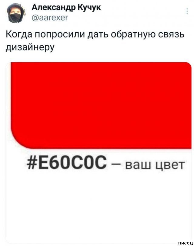Лучшая серия приколов в стиле «Когда...»