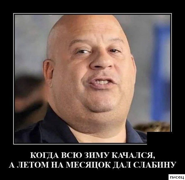 Лучшая серия приколов в стиле «Когда...»