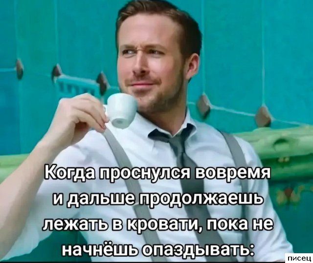 Лучшая серия приколов в стиле «Когда...»