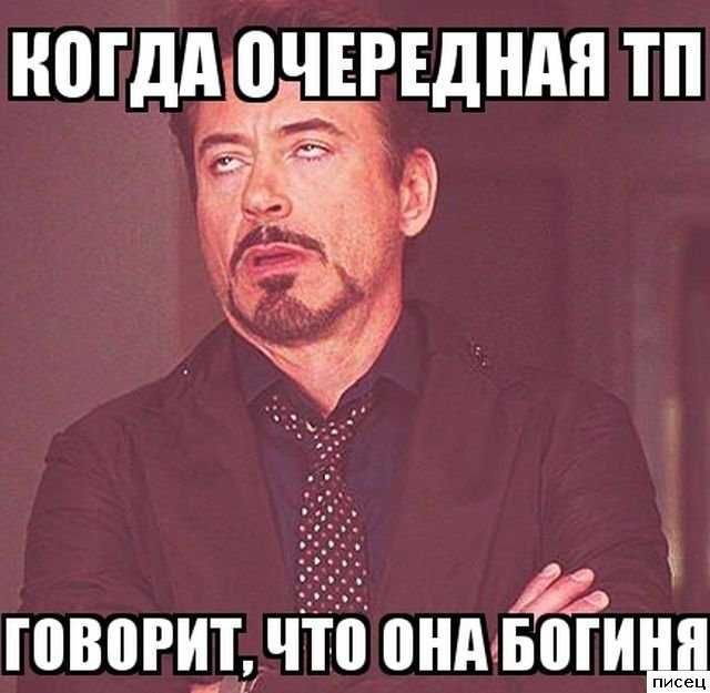 Лучшая серия приколов в стиле «Когда...»
