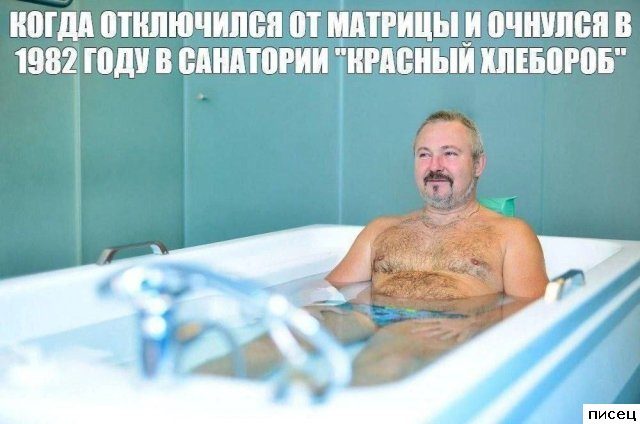 Лучшая серия приколов в стиле «Когда...»