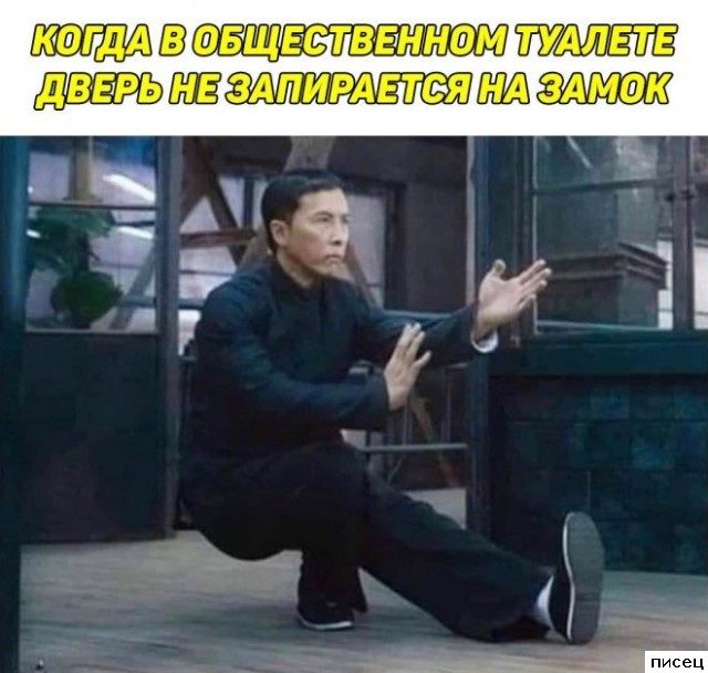 Лучшая серия приколов в стиле «Когда...»