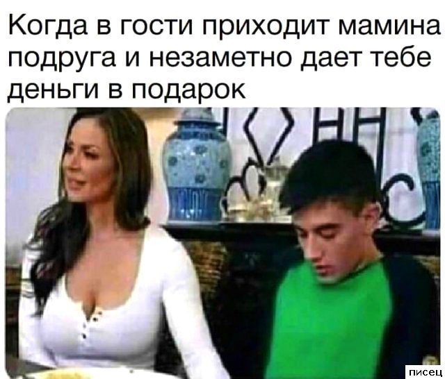 Лучшая серия приколов в стиле «Когда...»