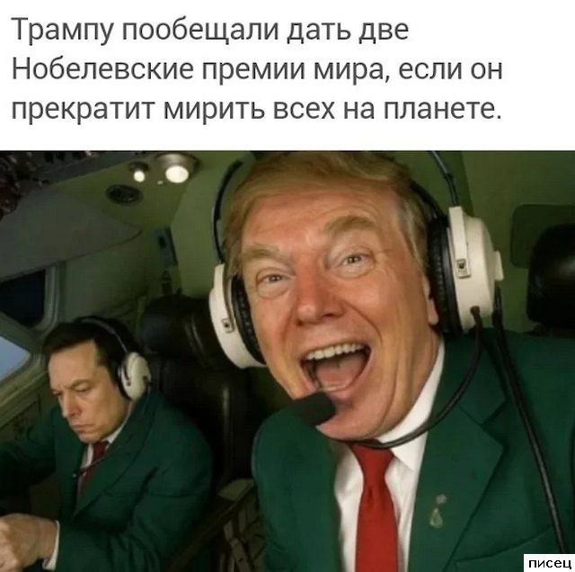 Все приколы Июля