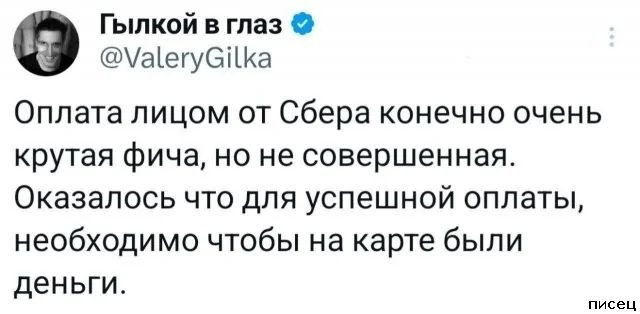 25 июльских приколов из социальных сетей