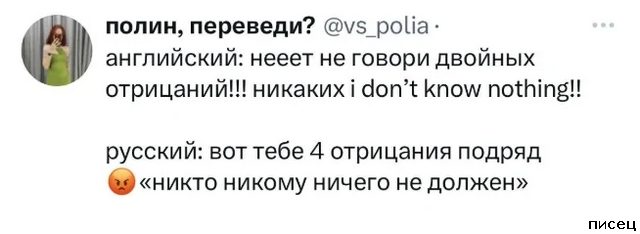 25 июльских приколов из социальных сетей