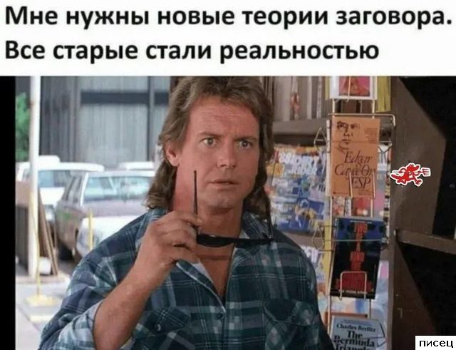 Все приколы Июля