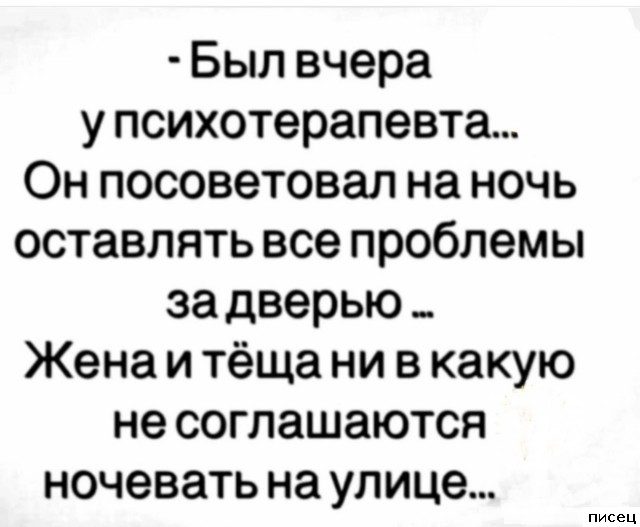 Все приколы Июля