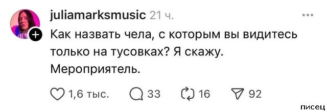 25 июльских приколов из социальных сетей
