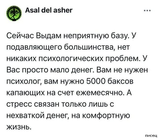 25 июльских приколов из социальных сетей