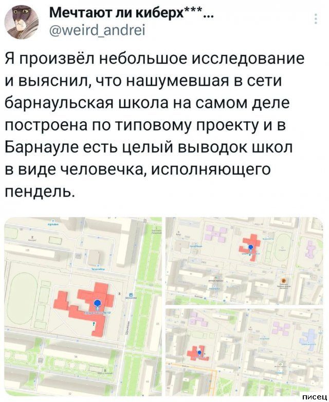25 июльских приколов из социальных сетей