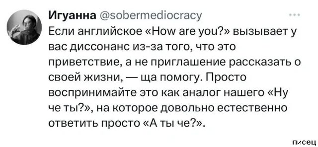 25 июльских приколов из социальных сетей