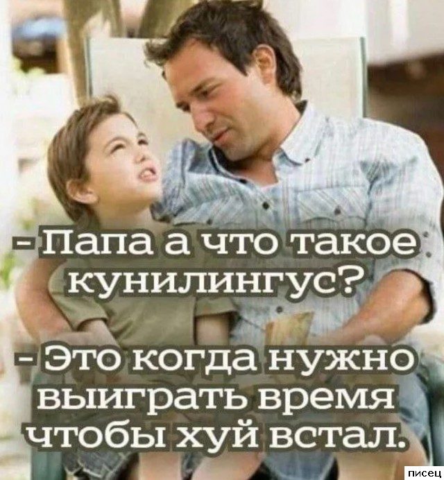 Мужские приколы. Любимая подборка!
