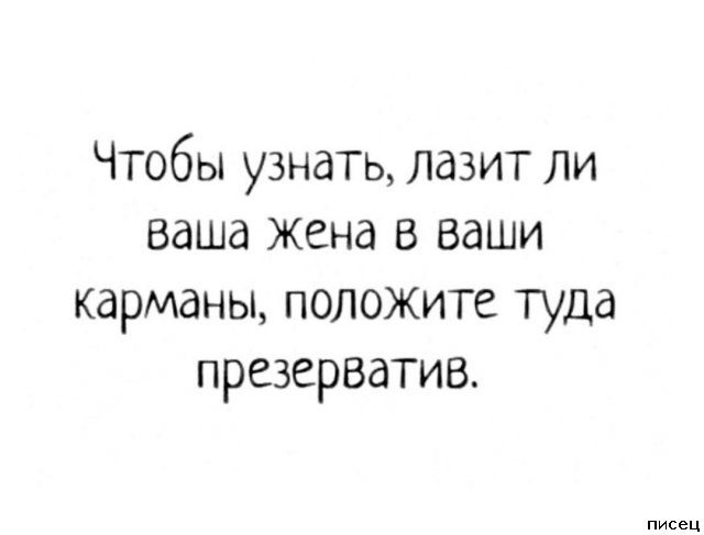 Эпические приколы про отношения мужчин и женщин