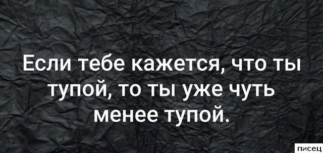 Все прикольные цитаты. Мне нравится!
