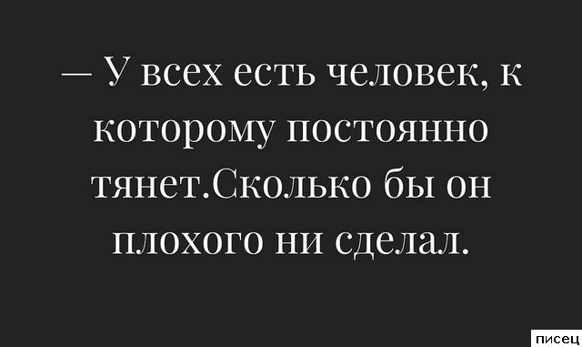 Все прикольные цитаты. Мне нравится!