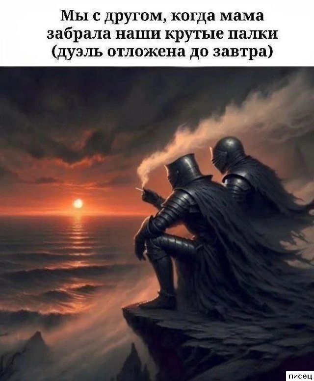 Мужские приколы. Любимая подборка!