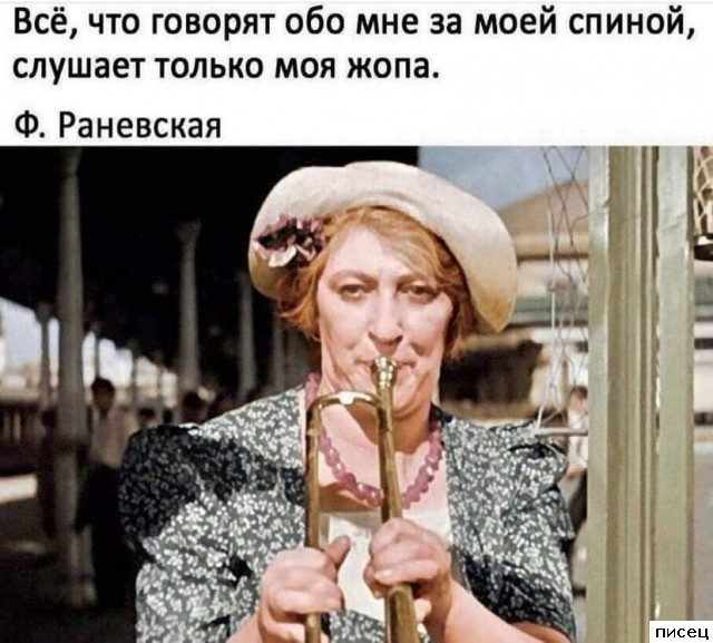 Все прикольные цитаты. Мне нравится!