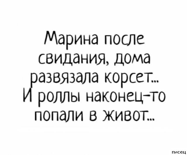 Все прикольные цитаты. Мне нравится!