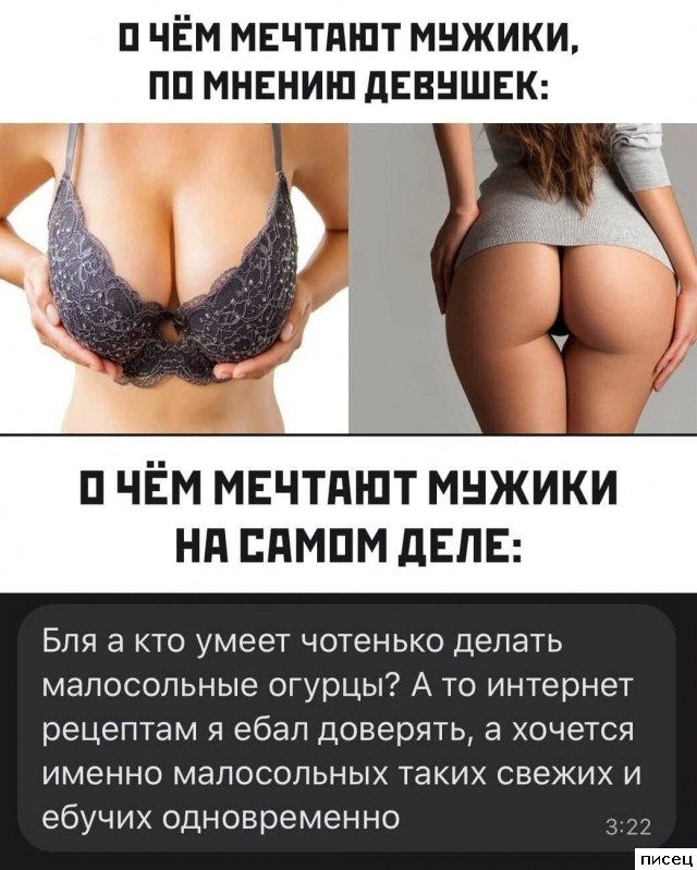 Мужские приколы. Любимая подборка!