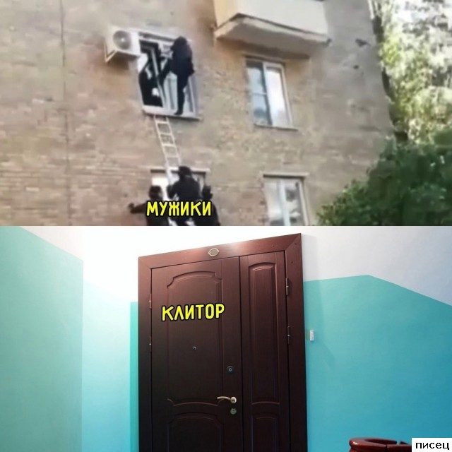 Мужские приколы. Любимая подборка!