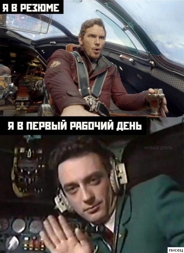 Все рабочие приколы. Очень хорошо!