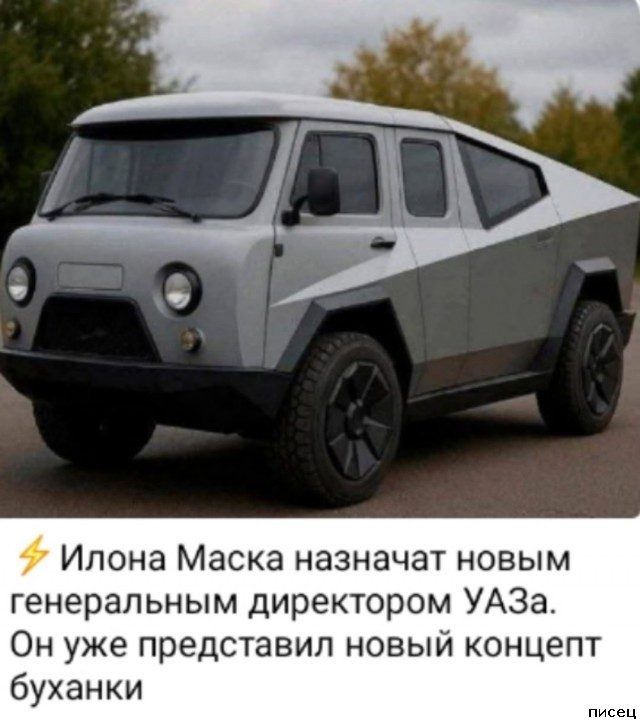 Все приколы Июля. Праздник каждый день!